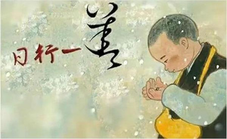 善恶能相抵，就违背了因果律