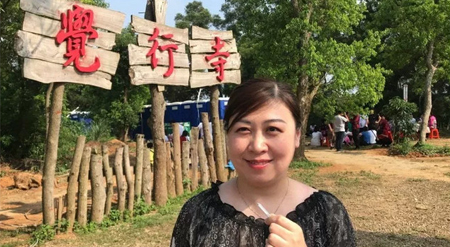 圣德释证达孺尊主法“观音大悲加持法会” ， 多人立誓见到了观音菩萨