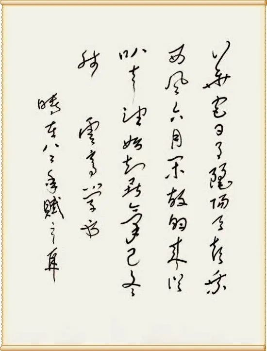 “物物而不物于物”，明白了这个道理对我们帮助甚大