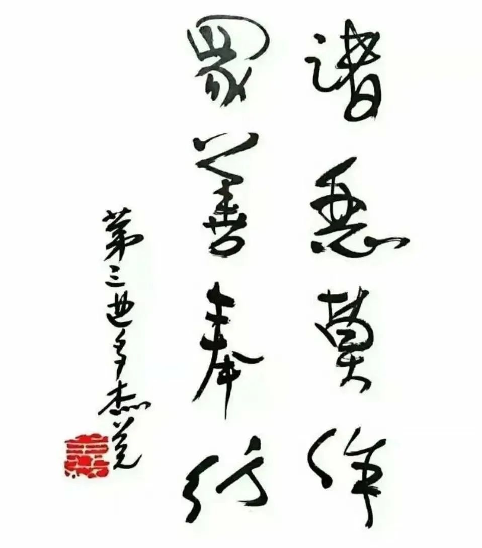 宽容接纳每一个不完美的人
